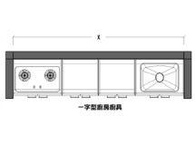 一字型